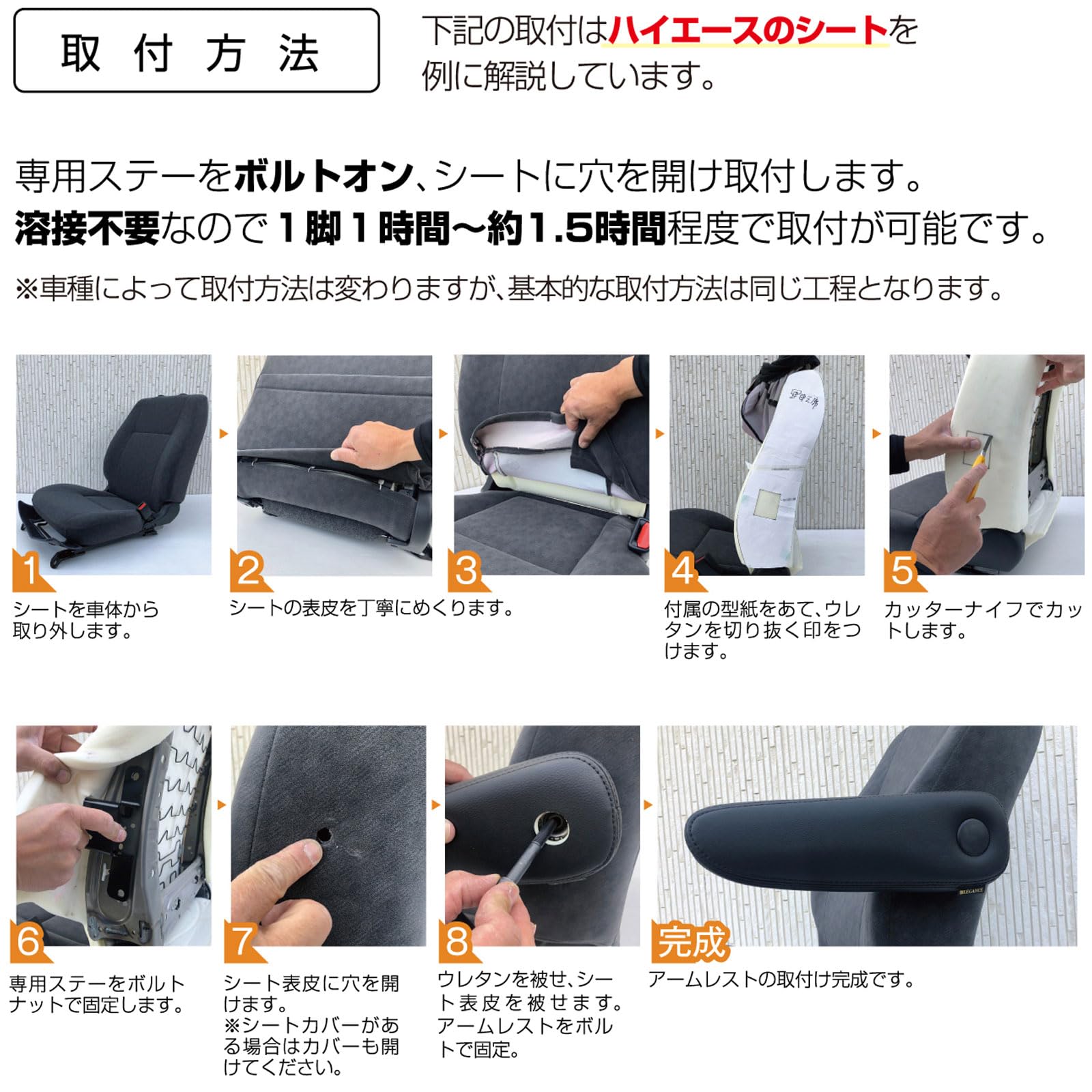 Amazon.co.jp: 200系 ハイエース フロントシート アームレスト 助手席